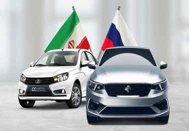 پتانسیل ۵ میلیارد دلاری برای مجموعه صنعت خودرو در روسیه برای ایران