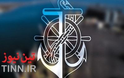تاریخچه مختصر سازمان بنادر و دریانوردی
