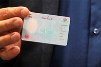 جزئیات الزام همراه داشتن کارت ملی برای خدمات اداری و حمل و نقل