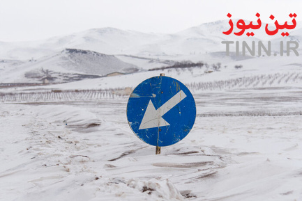 تلاش راهداران برای بازگشایی جاده‌ها در استان آذربایجان غربی