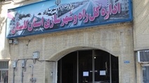 پیگیری تکمیل چهار پروژه بزرگراهی استان گلستان