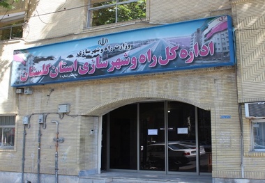 پیگیری تکمیل چهار پروژه بزرگراهی استان گلستان