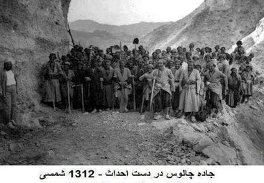 جاده چالوس، 85 ساله شد