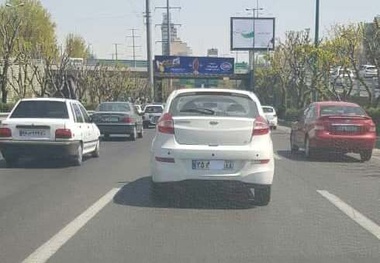 مخدوشی پلاک خودرو جرم است 