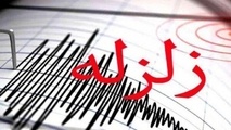 زلزله ۳.۲ ریشتری قمصر در استان اصفهان را لرزاند