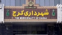 کمیته فنی ترافیک شهرداری کرج تشکیل شد 