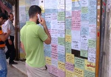 توسعه اقتصادی و بیمه بیکاری