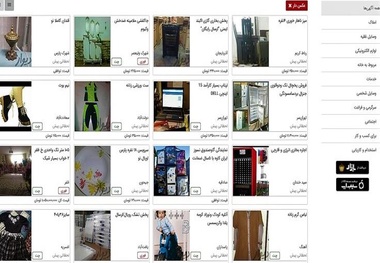 بازگشت «قیمت» به آگهی‌های خودرو و مسکن در سایت‌ها