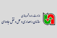  Cross-Border Transit Surges 39% at Key Crossings in Northern Sistan and Baluchestan