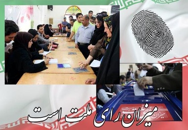 نوشته‌های یک رای دهنده معمولی