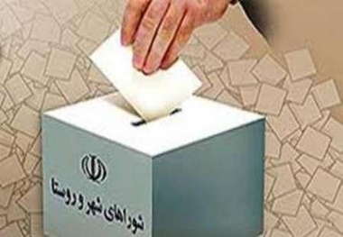 جایگاه شوراها در اداره مطلوب کلانشهرها