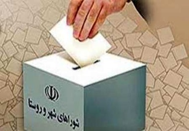 جایگاه شوراها در اداره مطلوب کلانشهرها