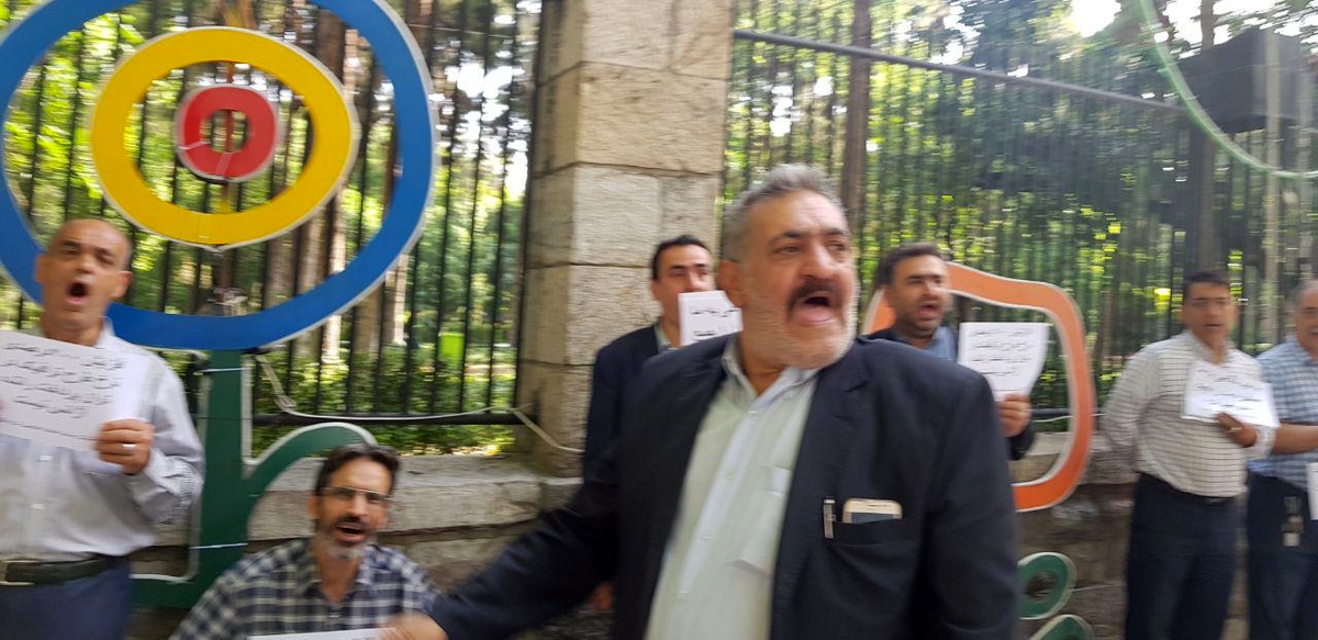 تجمع