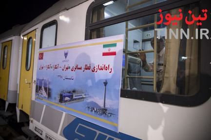 راه‌اندازی اولین قطار مسافری تهران - آنکارا