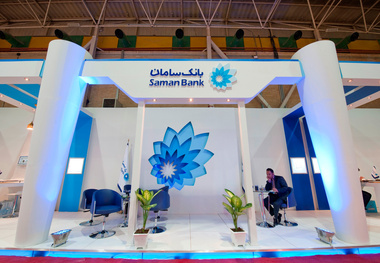 Europe Money Transfer Via Saman 