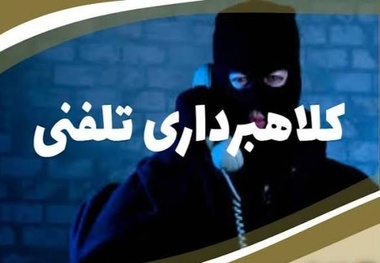 هشدار بانک ملی درباره پیامک نصب اپلیکیشن بام