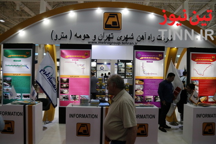 روز آخر نمایشگاه ریلی
