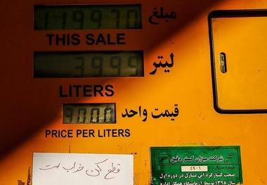 طرح بنزین ۲ هزار تومانی روی میز نمایندگان مجلس