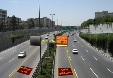 اجرای طرح HOV بعد از تأمین دوربین های نظارتی