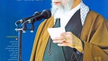 شماره 312 ماهنامه بندرو دریا منتشر شد
