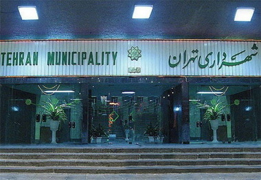  مجلس به تخلفات شهرداری ورود کند