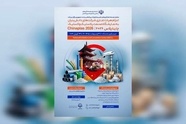  دانش‌ بنیان ها راهی نمایشگاه چایناپلاس چین می شوند