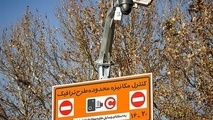 اجرای طرح زوج و فرد در کرج وجاهت قانونی ندارد
