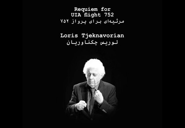 انتشار اثر تازه لوریس چکناواریان به یاد جان‌باختگان هواپیمای اوکراینی