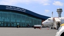 برقراری پرواز رشت بغداد