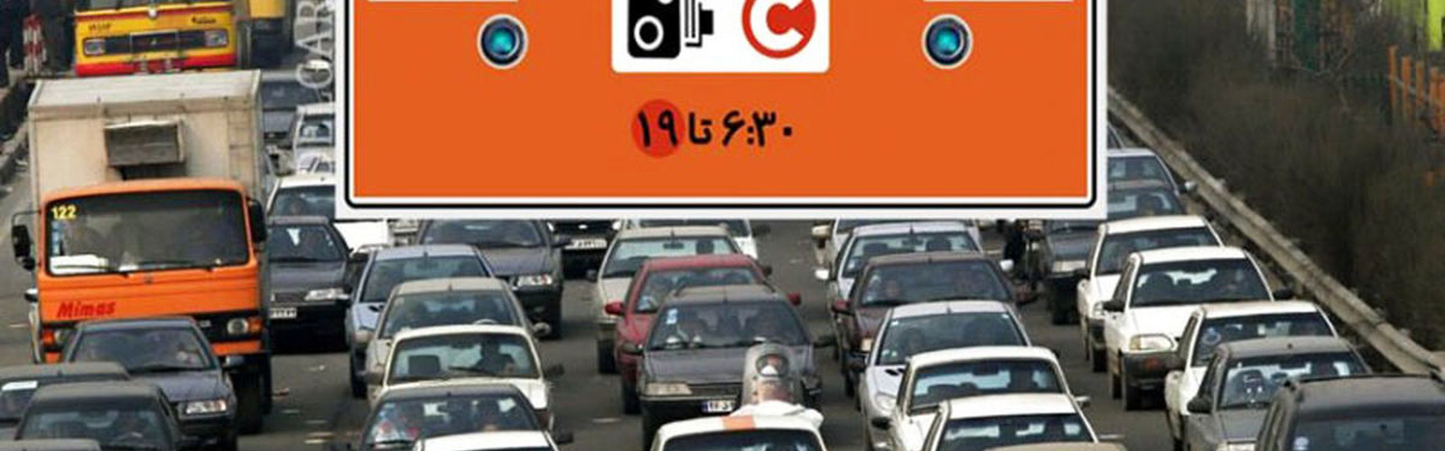 هزینه ۱۴۵ هزار تومانی طرح ترافیک/ هشدار افزایش استفاده از خودروی شخصی 