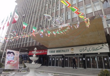 هدیه تا سقف ۴۰۰ میلیون تومانی شهرداری تهران به آسیب دیدگان جنگ رمضان