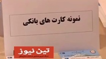 بزرگ‌ترین باند تصادفات ساختگی متلاشی شد