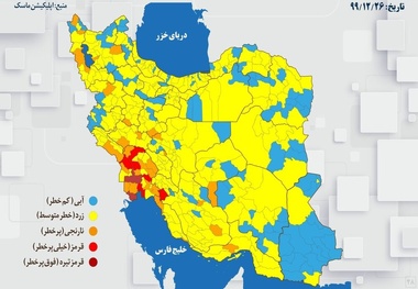 ۹ شهرستان قرمز و ۱۰۵ شهرستان آبی در کشور