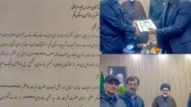 تقدیر استاندار قم از مدیرکل راه‌ آهن قم