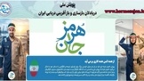 آغاز فعالیت «پویش هرمز جان»/ فراخوانی ملی برای احیای زیرساخت‌ های دریایی ایران