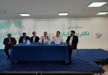 گزارش تصویری نشست هم اندیشی ریلی در حمایت از دکتر مسعود پزشکیان