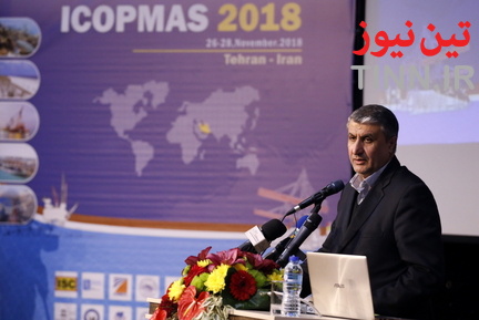 همایش بین المللی سواحل ، بنادر و سازه های دریایی