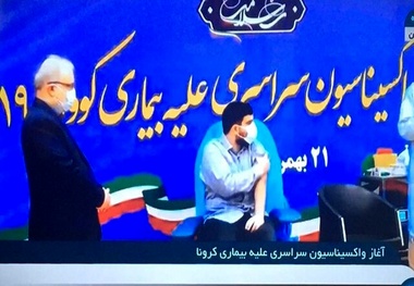 واکسیناسیون سراسری علیه کرونا در ایران آغاز شد