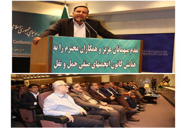 بررسی ضوابط قانونی تشکیل شرکت‌های توانمند حمل‌ونقل جاده‌ای کالا 