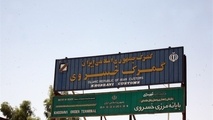 29 گیت با 58 کاربر برای تردد مسافران مرزی خسروی