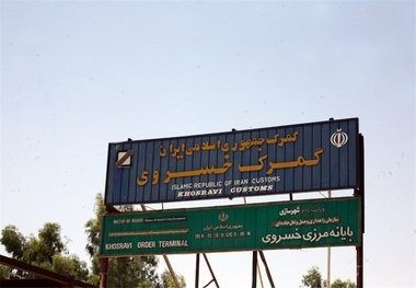 29 گیت با 58 کاربر برای تردد مسافران مرزی خسروی