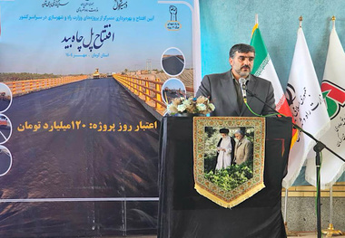 ۷۲ هزار میلیارد تومان برای ارتقای ایمنی و توسعه راه‌ ها