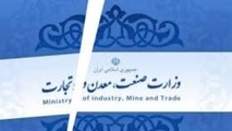 لایحه تفکیک وزارتخانه ها بررسی کارشناسی دقیق نیاز دارد