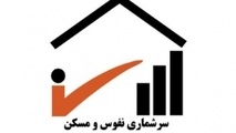 افزایش ۵۵ درصدی تعداد خانه‌های خالی
