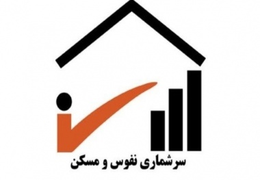 افزایش ۵۵ درصدی تعداد خانه‌های خالی