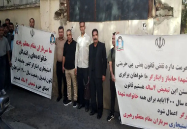 تجمع رانندگان استیجاری ایثارگر مقابل نهاد ریاست جمهوری