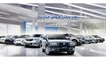 خبر مهم درباره فروش فوق العاده خودرو