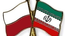 شرکت های ایرانی و لهستانی برای توسعه روابط تجاری همکاری می‌کنند
