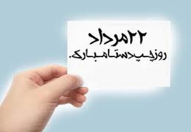 
چپ دست‌ها واقعاً باهوش‌ترند؟