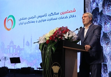 روش تامین ارز مسافرتی تغییر کرد